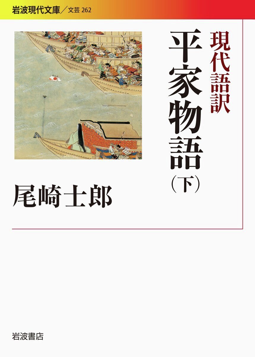 今日は平安時代末期の武将、源義仲の命日（1184年）。木曾義仲の名で知