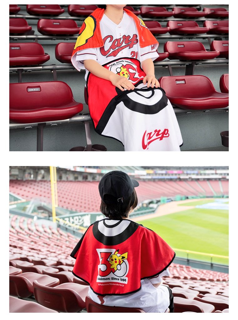 4月22日(水) 配布予定の商品 カープオリジナル 「ポケモンウェアラグ