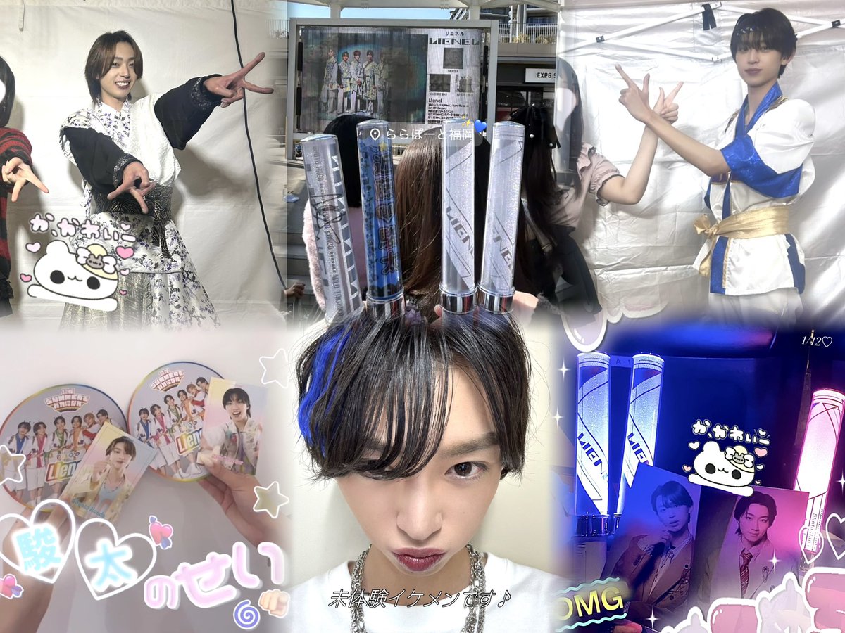 𝑅♡ tweet media
