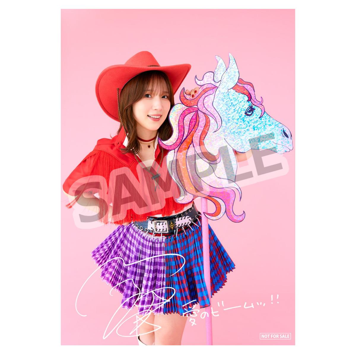 内田真礼「LOVE LOVE ビーム」通常盤（CD only） 本日発売‼ 🎁きゃにめ