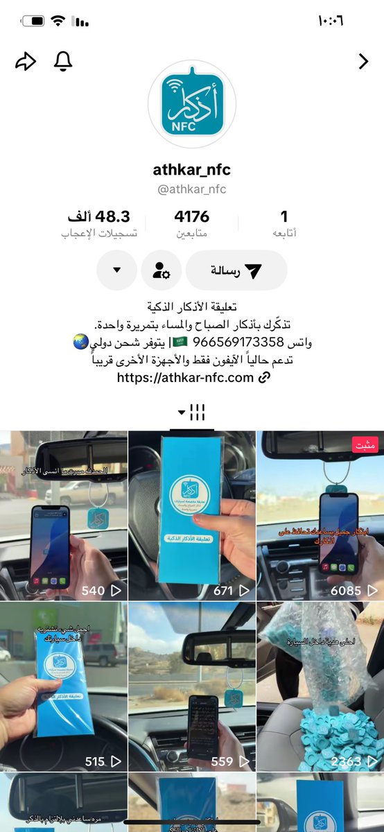 مها - تصميم جرافيك tweet media