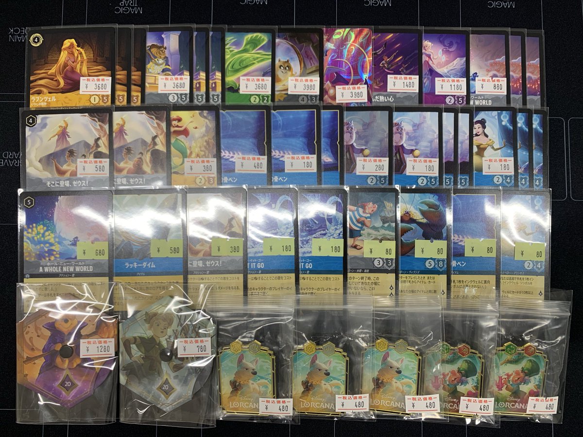 ディズニーロルカナ大量入荷！！ 秋葉原最安値クラス？！👀💥 人気の