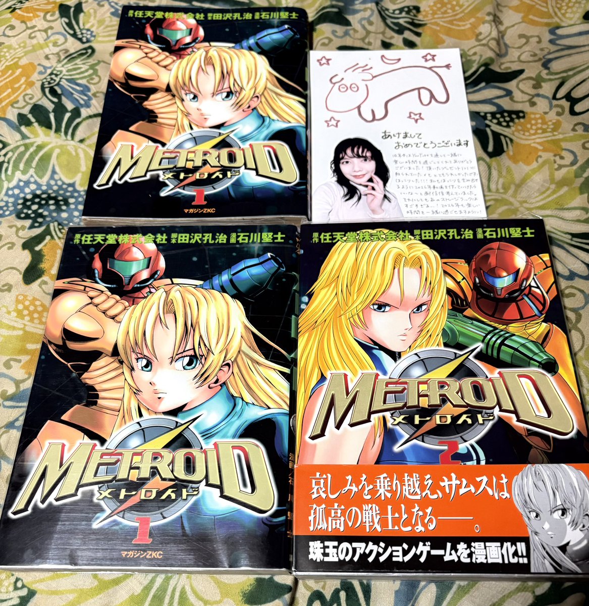 cocoro_kase お疲れ様です🏝️ マガジンZ版メトロイド入手しました