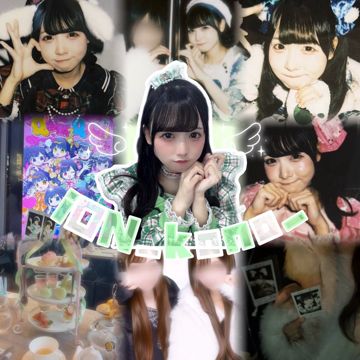 さやっち tweet media