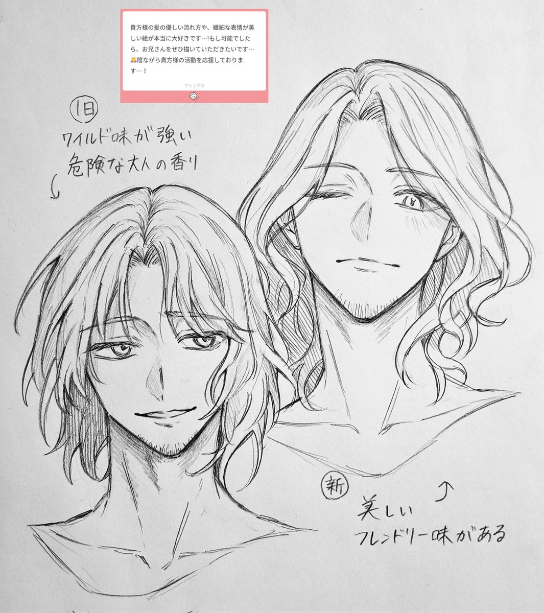 ござる丸 (@gozaru_0622) / Posts / X