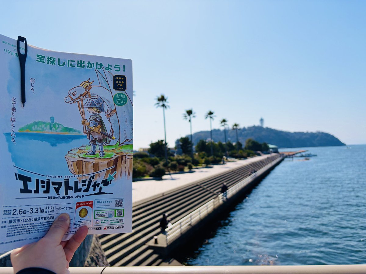 すーさん tweet media