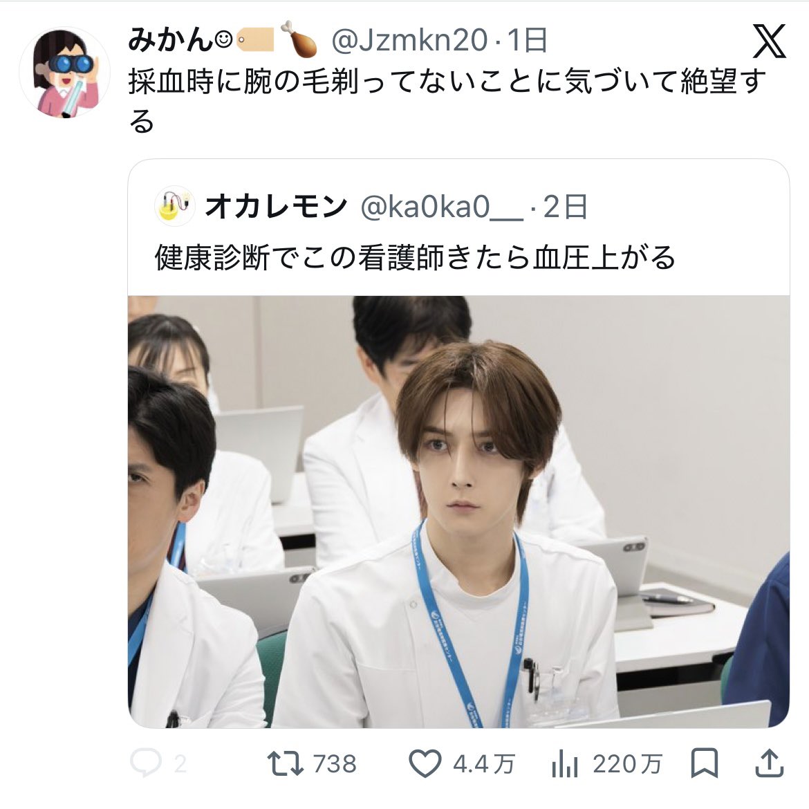 sorara_berryz's tweet photo. どういうことかしばらく分かんなくて、ほんまに男の顔認識する能力がないんだなって痛感。道行く男(たまたま採血してくれる男含む)の顔なんか見もしなくない？　お願いします、の一言言うときも目しか見なくない？？？　顔認識するの難しくない？？？ https://t.co/uU6kOGJhCN