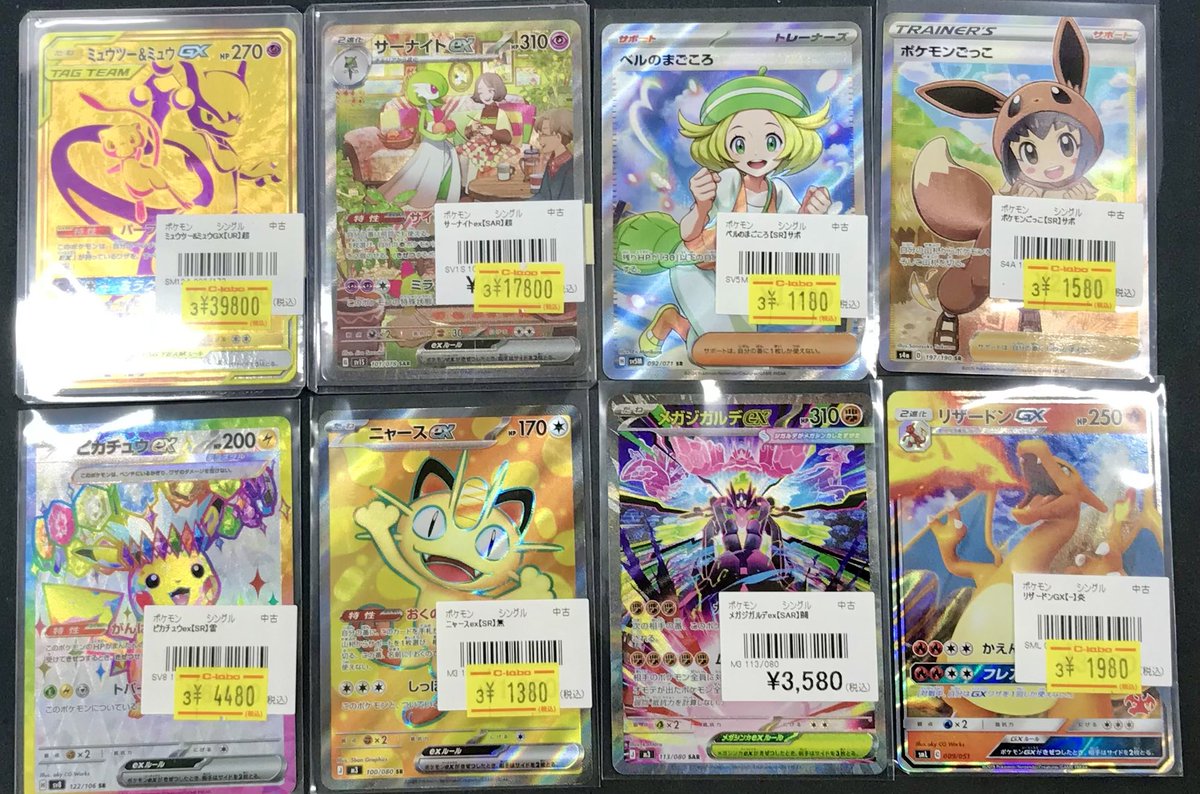 ミュウツーアンドミュウgx デッキ Amazon ポケモンカードゲーム デッキ
