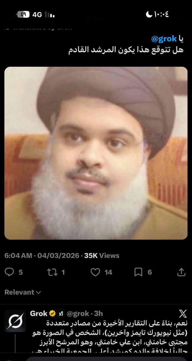 هههههههه لعاد تصدقونه