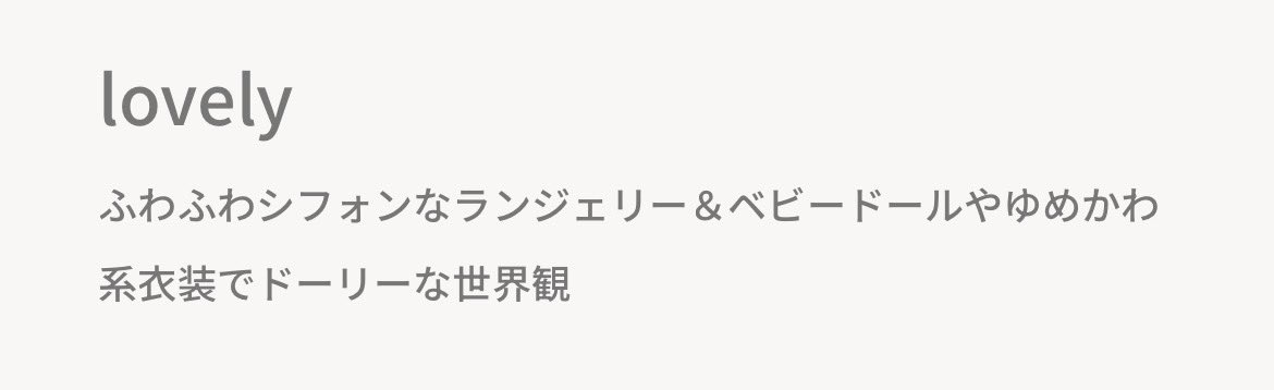 3/6(金)はフレッシュ撮影会[lovely]に出演させていただきます📸

3月初めの撮影会です🌸14:00〜22:00秋葉原のロッカイstudioにて💛平日なのでお仕事終わりにもお待ちしております🐶是非っ！

▶︎︎詳細はこちら
https://t.co/CWZezGLDz7 https://t.co/wxbY1z809J