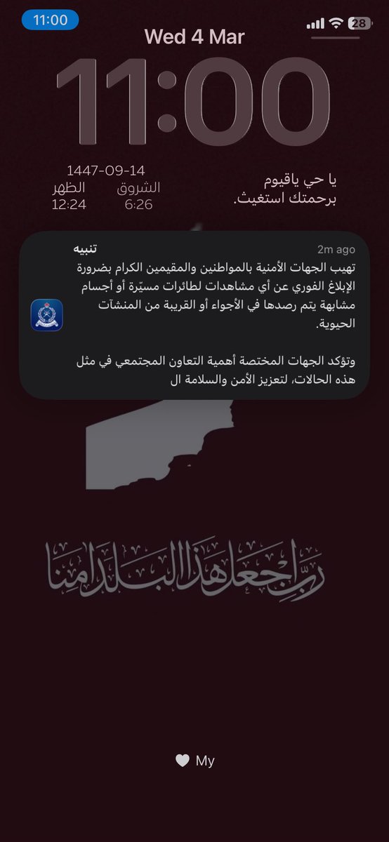 ᖇᗩ ‏🇴🇲 tweet media