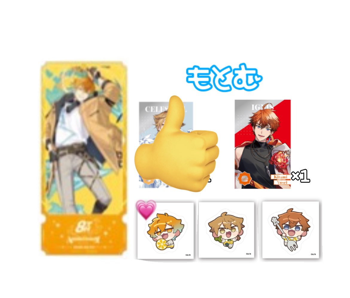 Ottoto___'s tweet photo. 【交換】にじさんじ 8周年 8th Anniversary メタルカード チケット風カード ランダムステッカー 特典

譲▶︎画像1.2枚目

求▶︎画像3枚目(ｽﾃｯｶｰは💗優先)

郵送での交換希望です。
こちらの都合優先可であれば都内手渡しも可能です。
お気軽にお声掛け下さい🧡 https://t.co/VmbBO3hl85