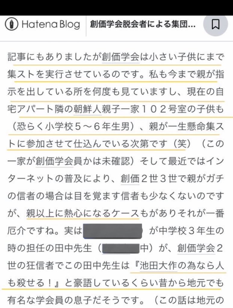 a🇯🇵 tweet media