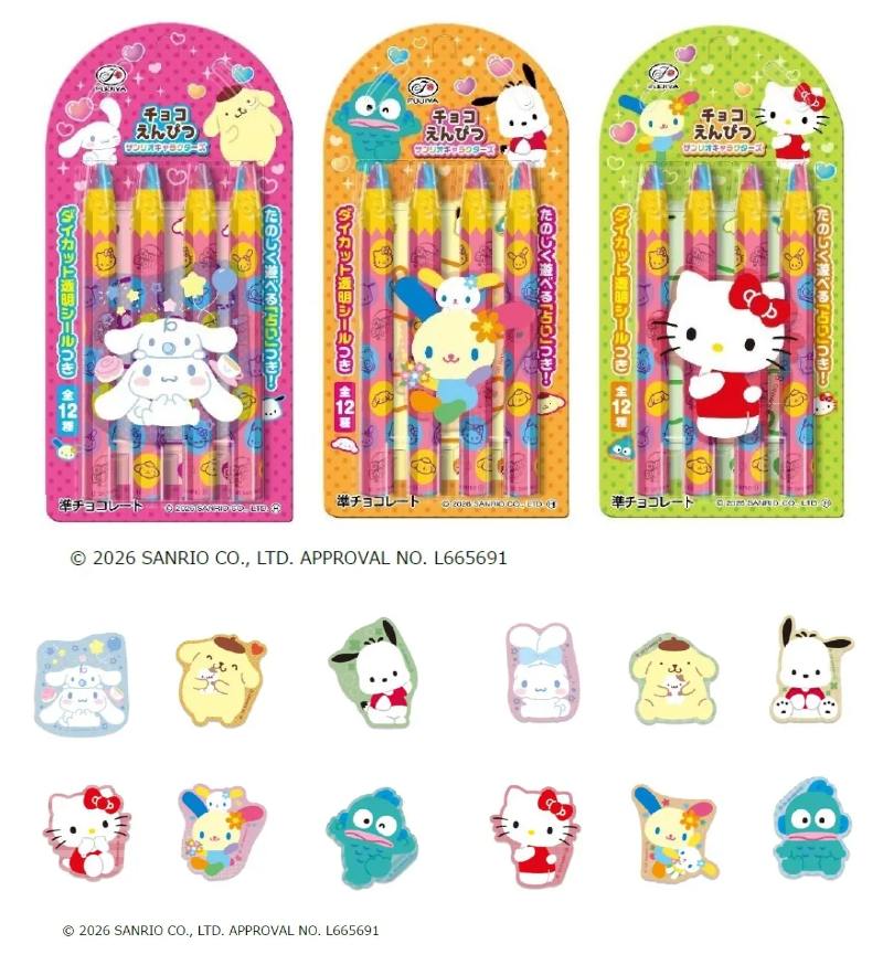 サンリオ推し活部🌈 tweet media