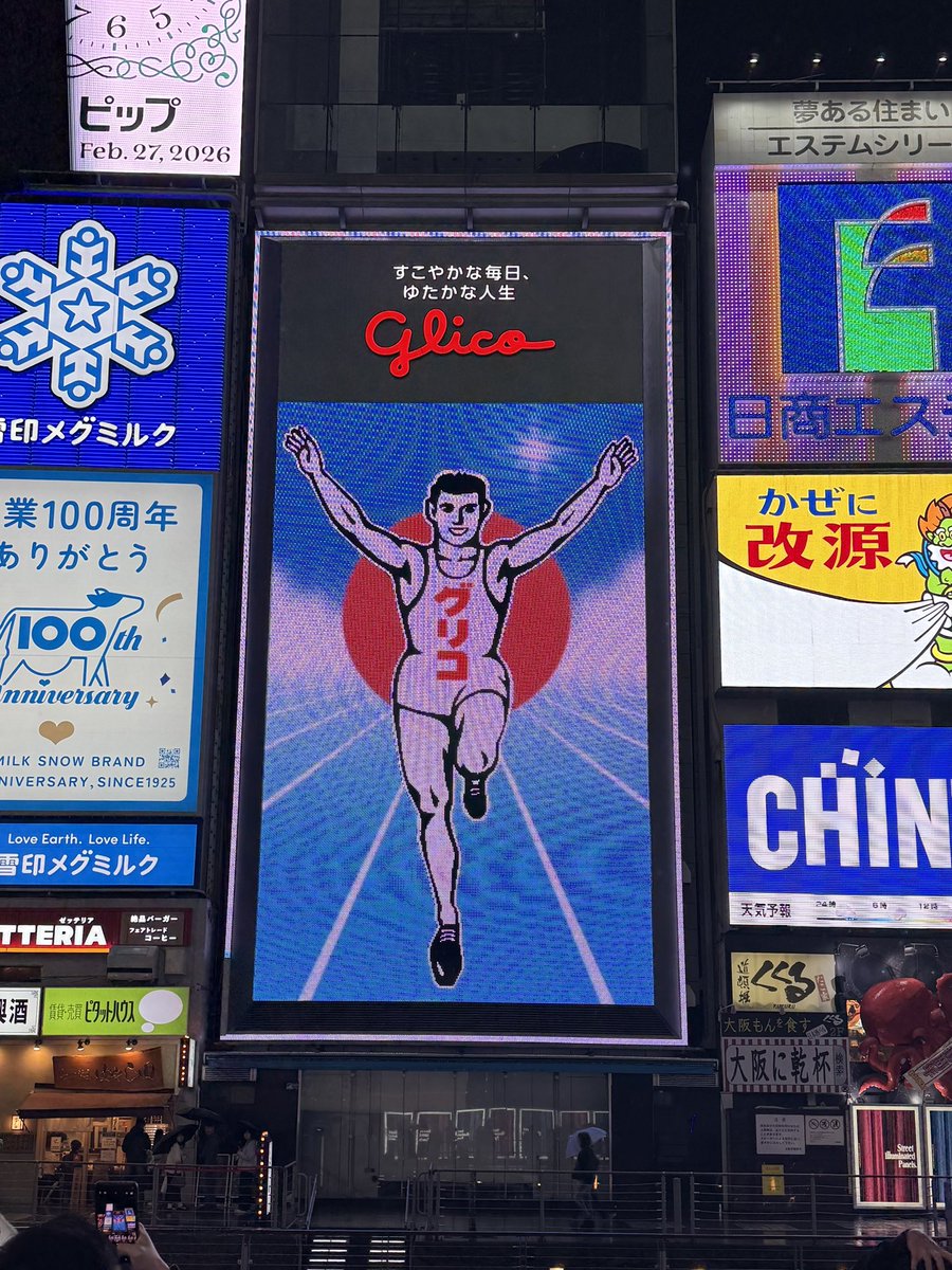 Jes Again… 😉 tweet media