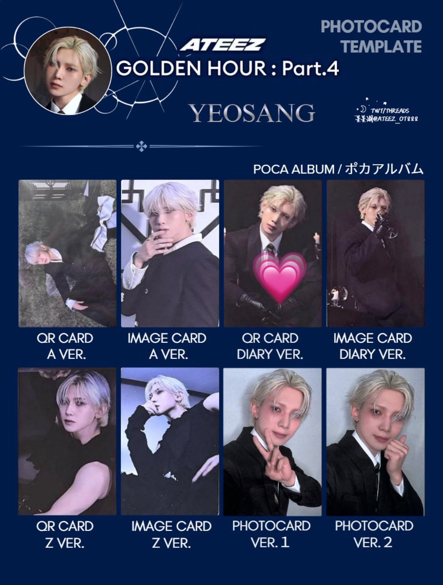 ATEEZ アチズ ATEEZ GOLDEN HOUR : Part.4 トレカ 特典 z ver 交換 apple music 

【譲】 
ホンジュン ミンギ ウヨン ジョンホ

【求】 
ヨサン 💗のもの ＞ 何でも
(ジムトレカ/ユニバ特典の場合はn:1可)

お気軽にお声掛けください😊