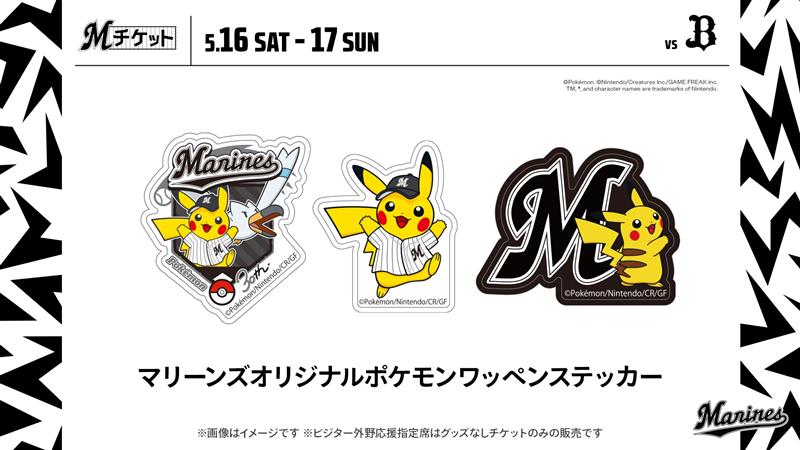 千葉ロッテマリーンズ tweet media