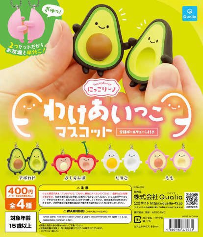 これ欲しい…。 でも、ひとりでふたつ持つのも寂しさを感じてしまって