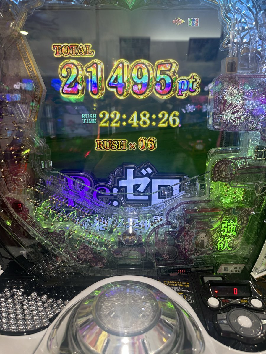 mymsn25's tweet photo. 自己最高記録
リゼロの新台出たからついつい打ってもーた https://t.co/VdIQ0qMmXA