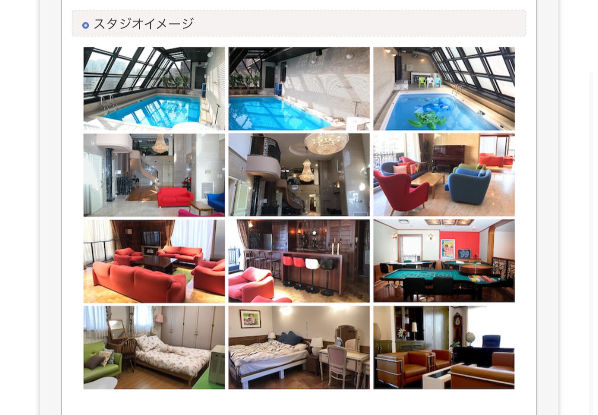 3/8(日)はsmooth撮影会[例のプール]に出演させていただきます📸

✨残り3部✨
B部：12:00～13:00
C部：13:45〜14:45
D部：15:05~16:05

お衣装リクエスト&相談も可能です💌年に１回くらいで出演させていただくレアなスタジオです☺️有名なスタジオなので一度は是非っ💓

▶︎ご予約はこちら
https://t.co/qT80ZvtiY1