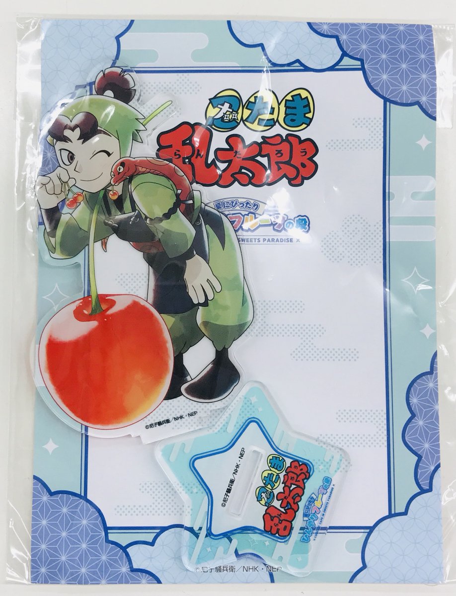 らしんばん姫路店/オンライン入荷情報】 忍たま乱太郎 夏にぴったり