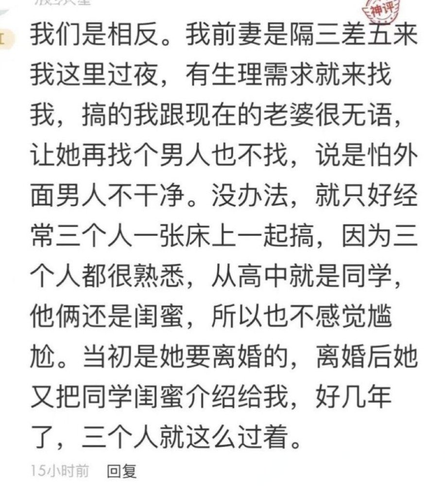 林糖林脂肪 tweet media