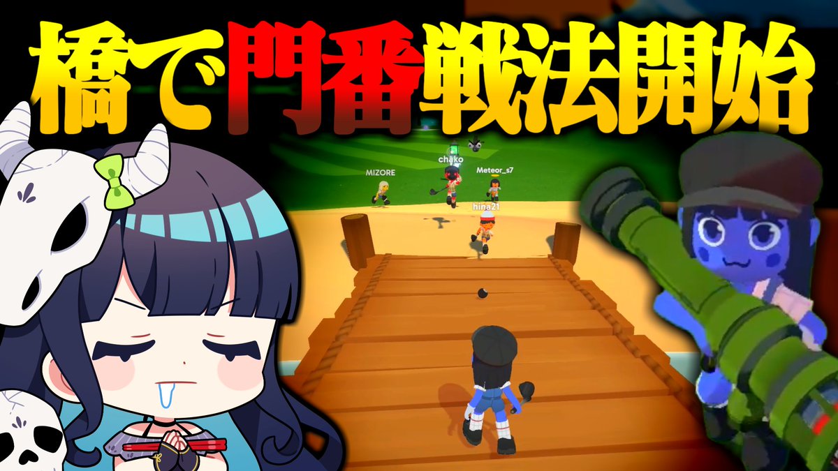 めめんともり💀 (@mememori893) / Posts / X