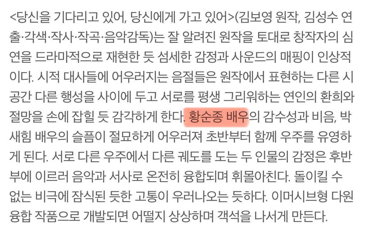황순종 아카이브 tweet media