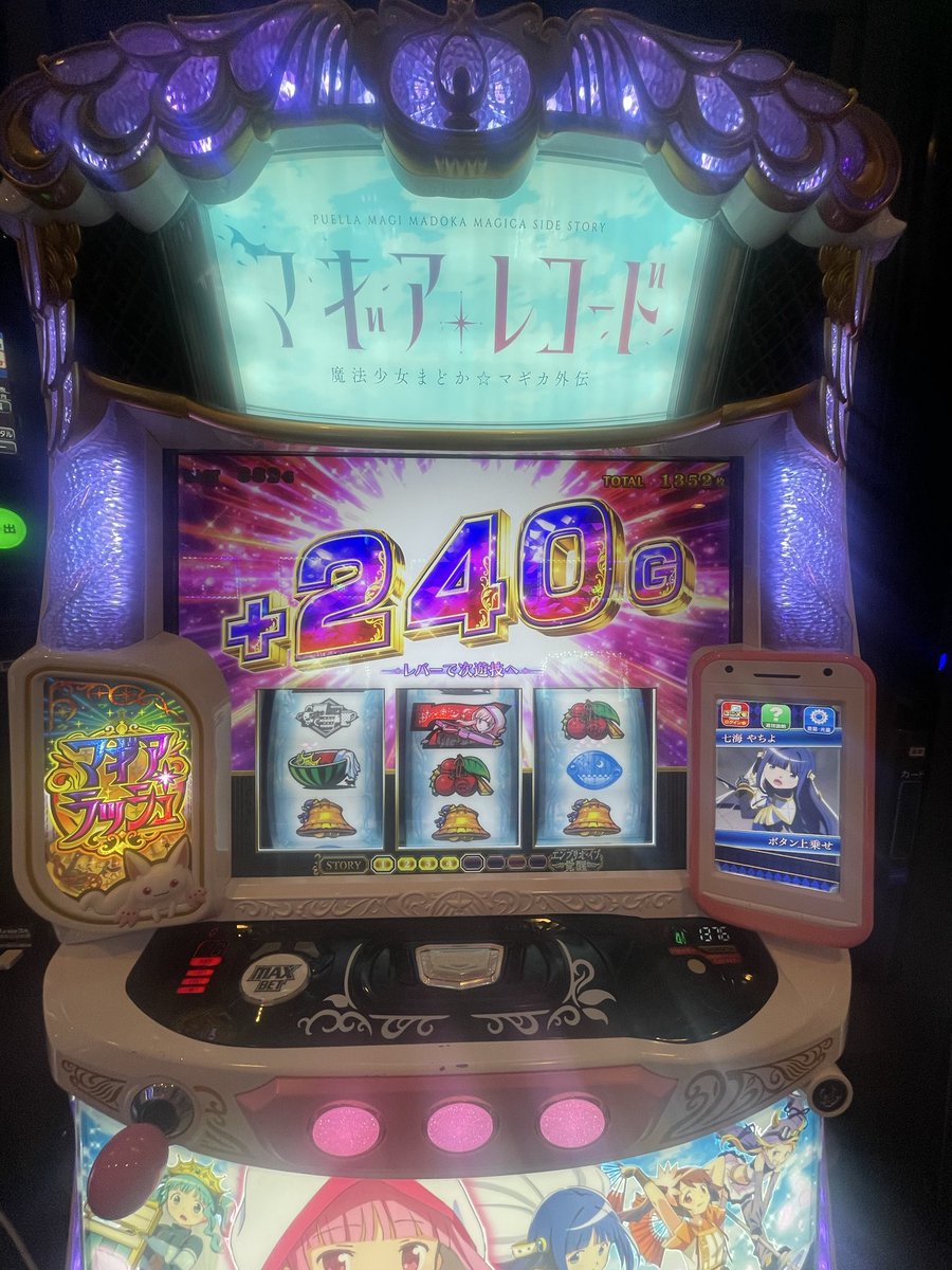 プル（PULL）@🦊 tweet media