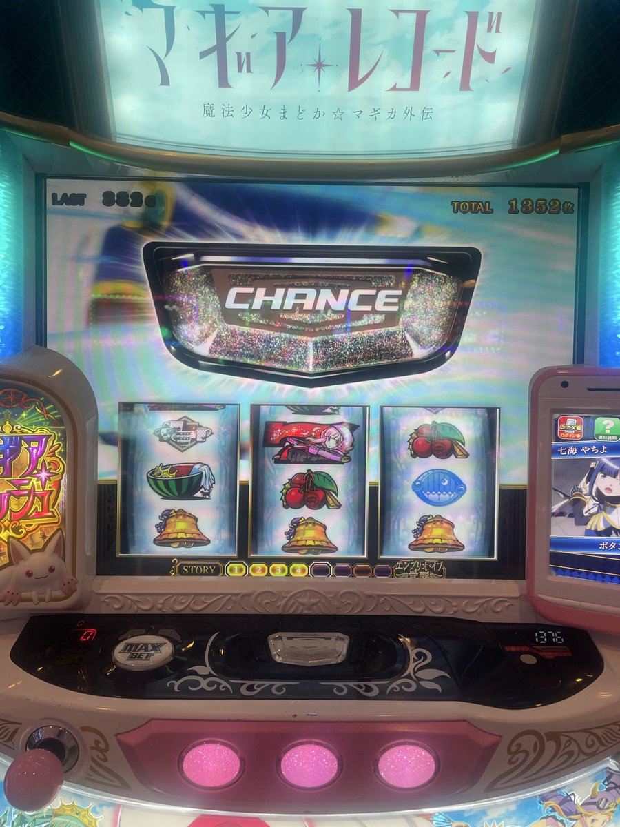 プル（PULL）@🦊 tweet media