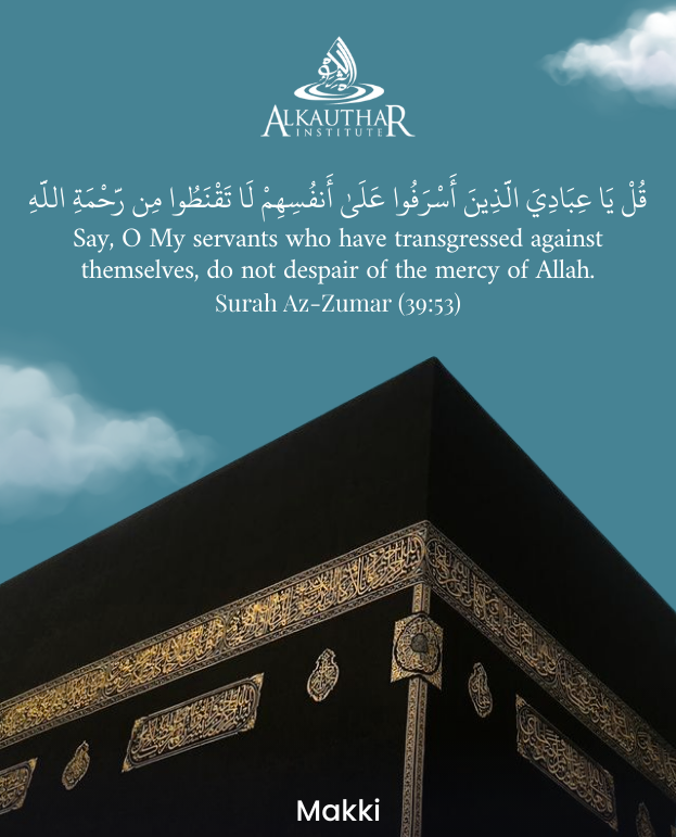 AlKautharWorld's tweet image. No sin is greater than Allah’s mercy. Deepen your connection to Him through 99 Names of Allah and understand His attributes in a practical way.

Enroll here
online.alkauthar.org/courses/99-nam…

#tawbah #99namesofallah #alkautharinstitute