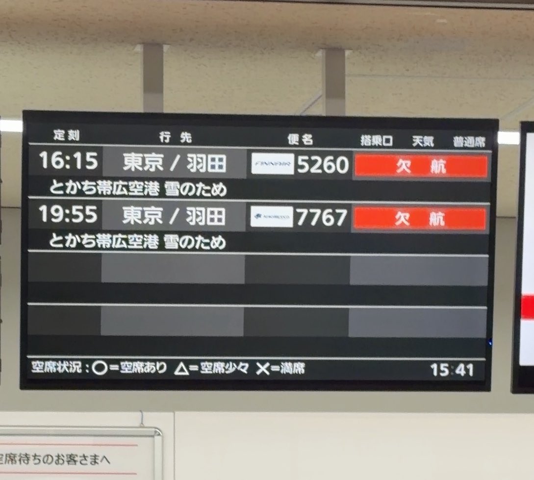 りゅう tweet media