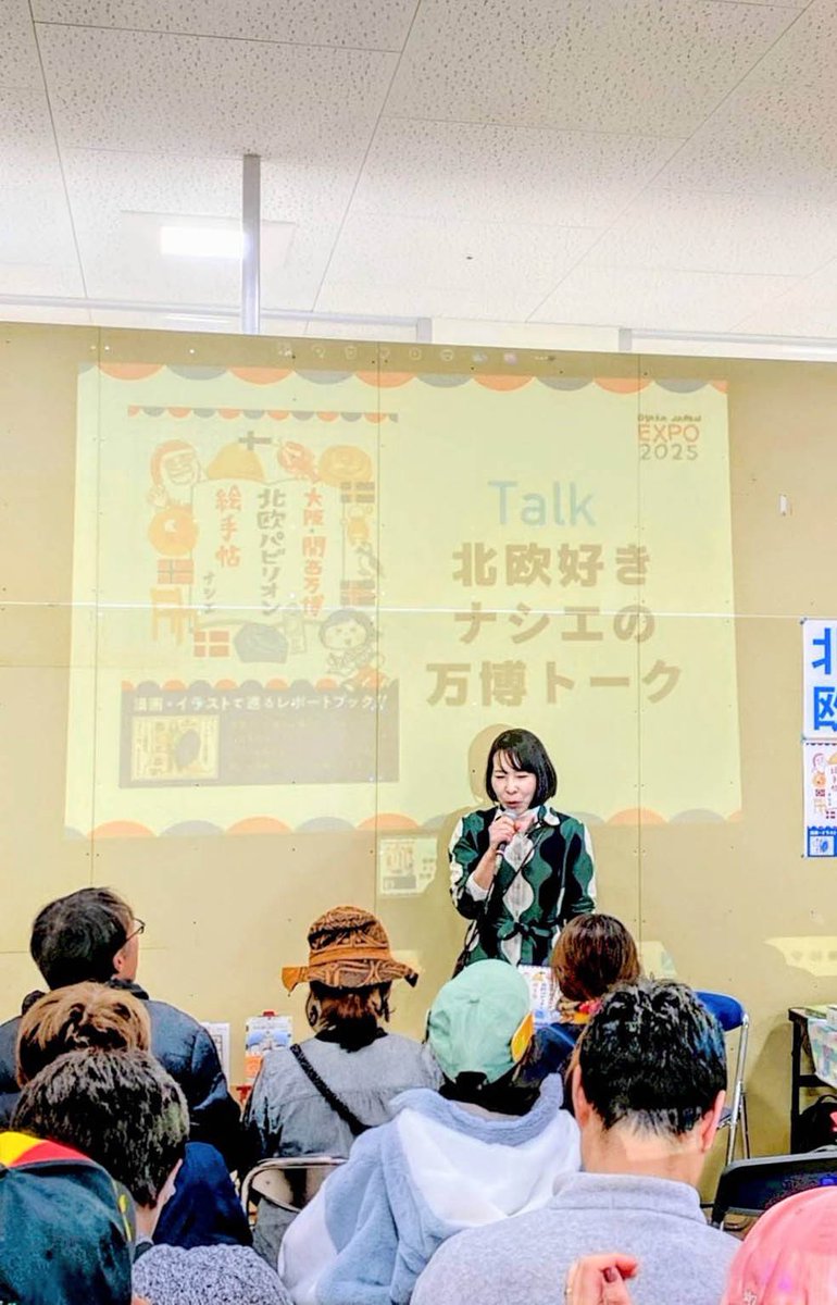 田中亜土夢 (@atomini98) / Posts / X