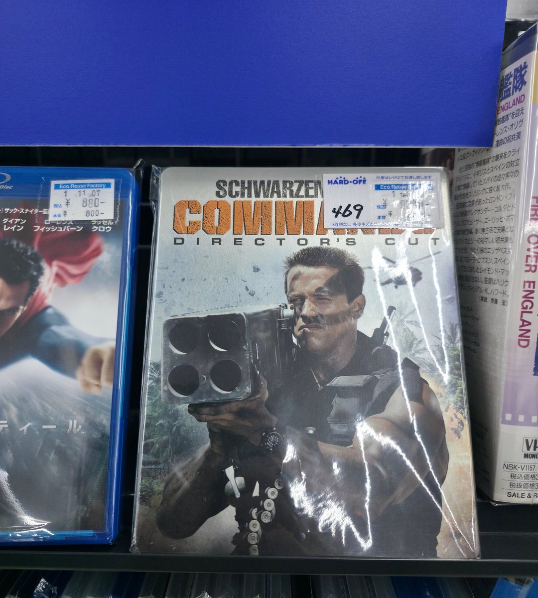 吹替 「コマンドー」のスチールブック！ 持ってるけど、中古で店頭売っ