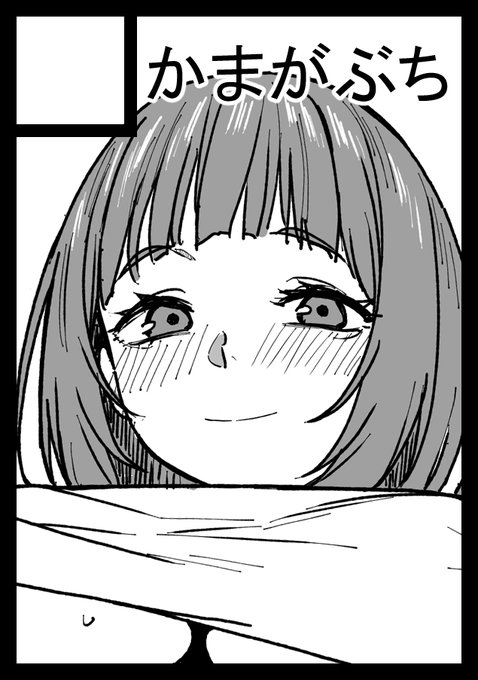 c108申し込みました 