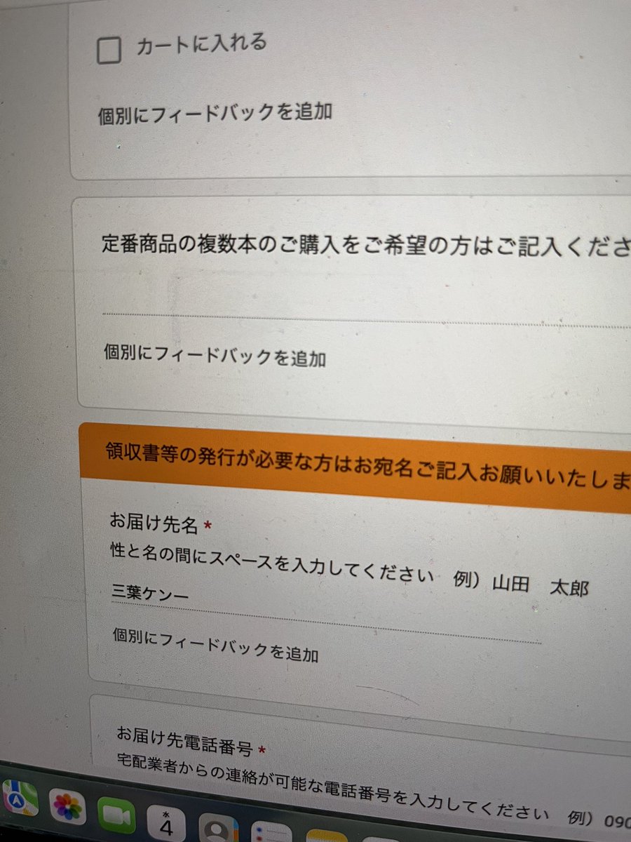 だからー、まだですから。。。
そして、何も注文してないし
誰やねんミツバケンイチって
ハットリくんのモブやんけ！
<a href="/sakekuzuneet/">酒クズニート</a>