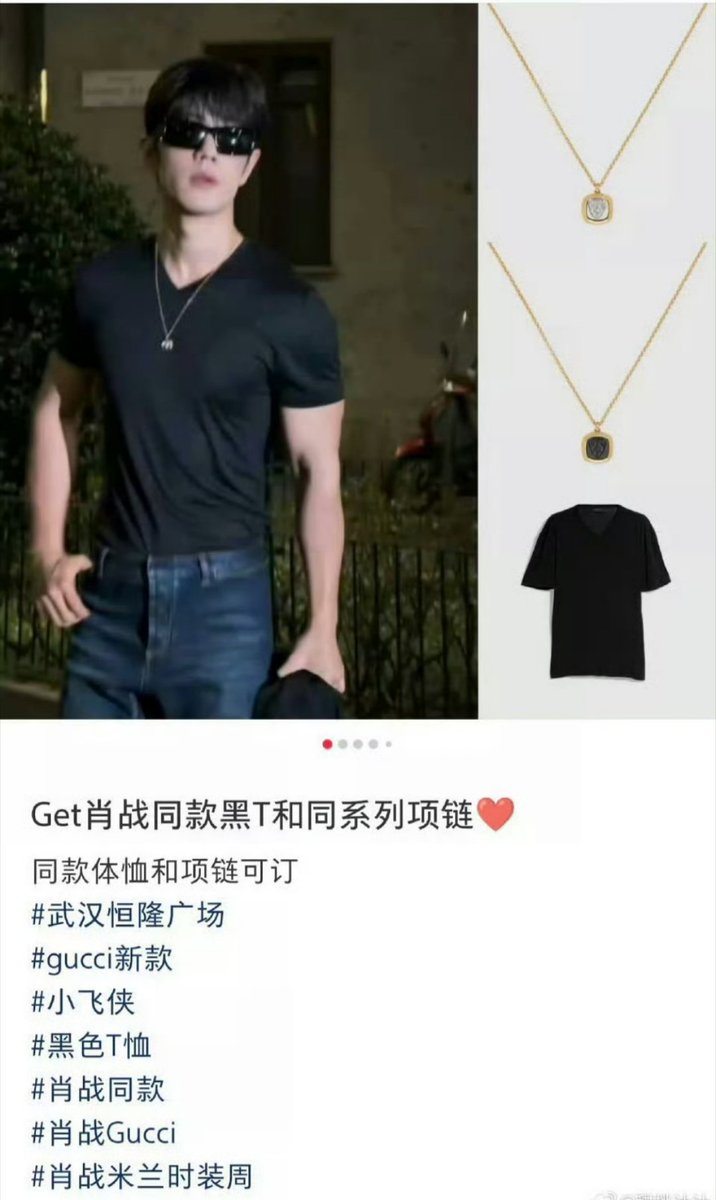 cilli4ns_'s tweet photo. @nahz_oaix It's not a bodysuit, it's a t-shirt. Your yellow toilet buddy who posted this on Weibo was reported to XZ studio and G/ucci and the toilet already edited their post. Instead of spreading rumors about XZ's brand, you should go cry over BoMei who's skiing together in Switzerland. https://t.co/u2gPyyHXco