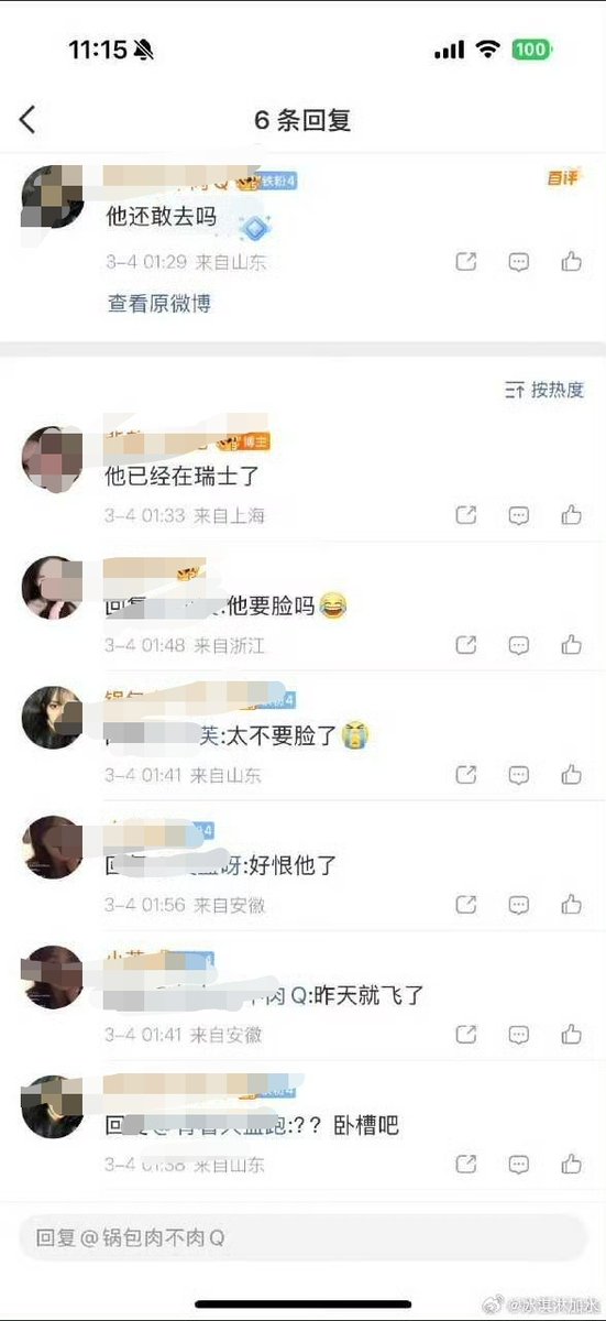 cilli4ns_'s tweet photo. @nahz_oaix It's not a bodysuit, it's a t-shirt. Your yellow toilet buddy who posted this on Weibo was reported to XZ studio and G/ucci and the toilet already edited their post. Instead of spreading rumors about XZ's brand, you should go cry over BoMei who's skiing together in Switzerland. https://t.co/u2gPyyHXco