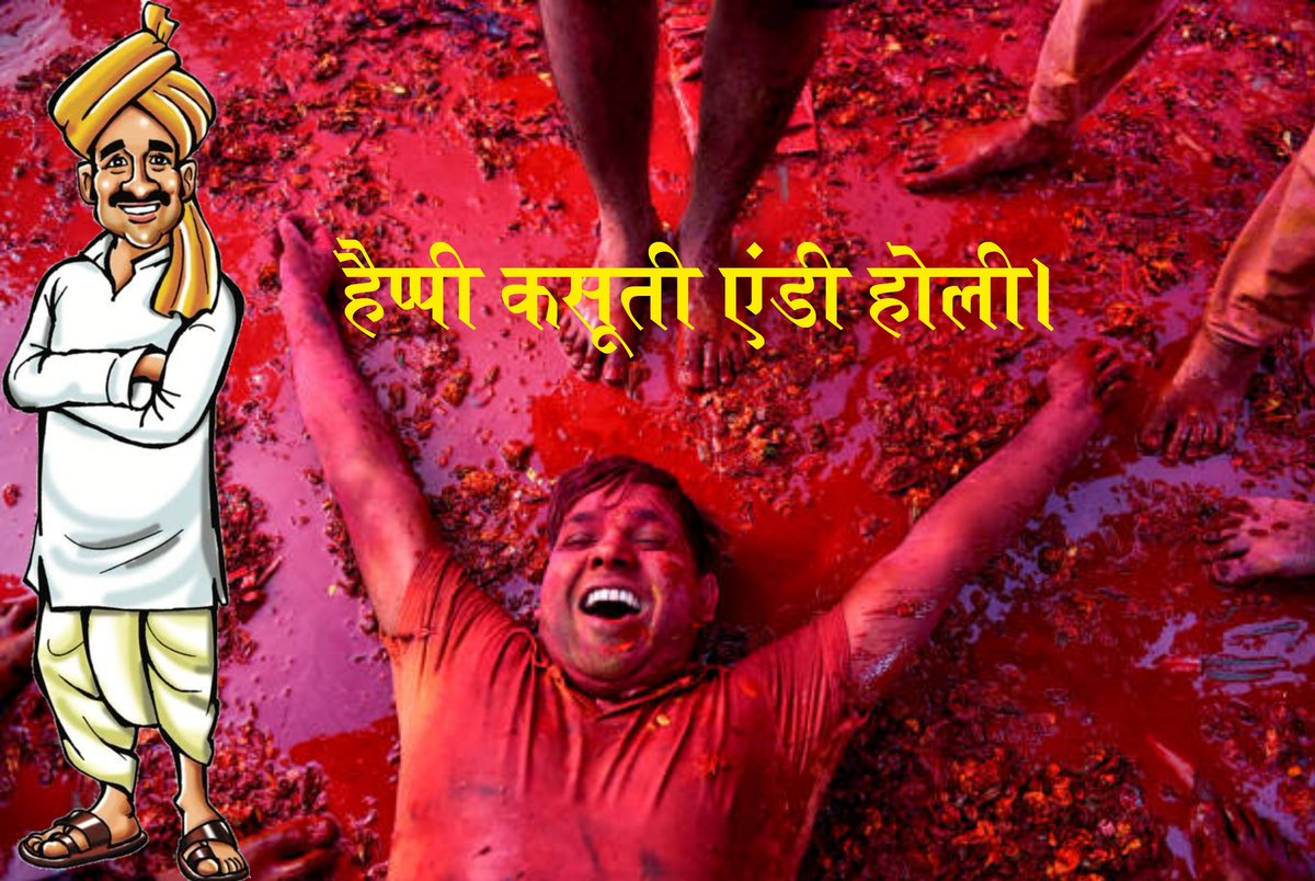 Haryana Shadow tweet media