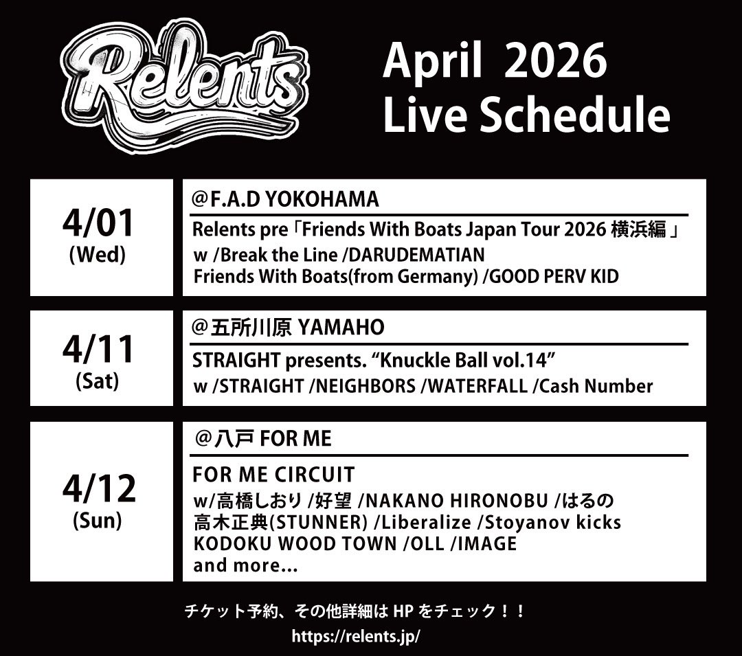 Relents_Japan tweet media