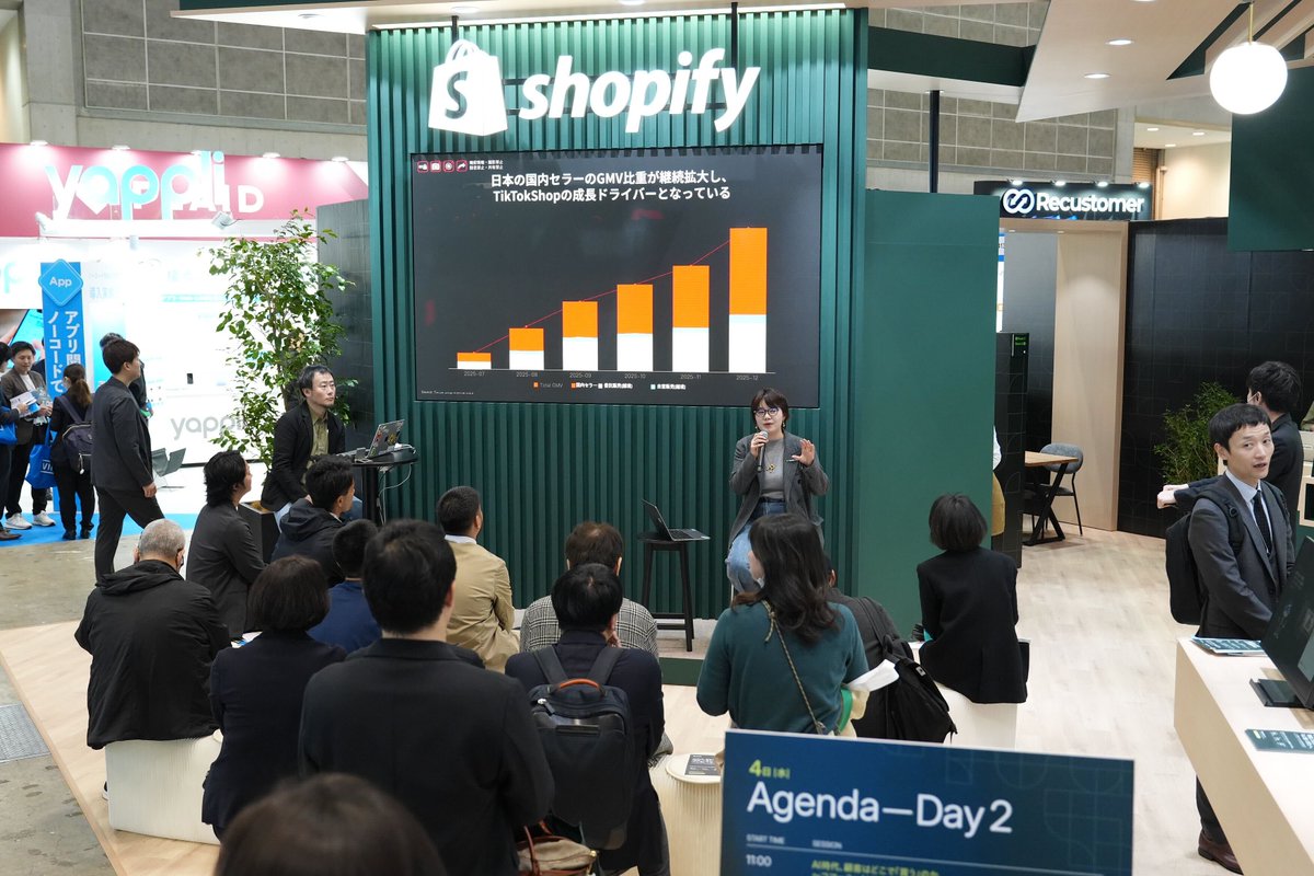 Shopify Japan (ショッピファイと読みます!) tweet media