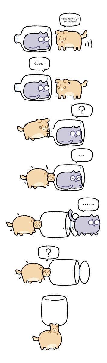 #ミーニー #minwon #wongyu #meanie #민원 #珉佑