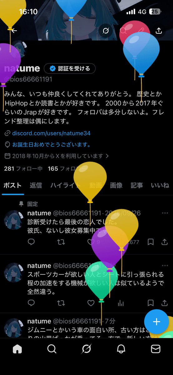 natume tweet media