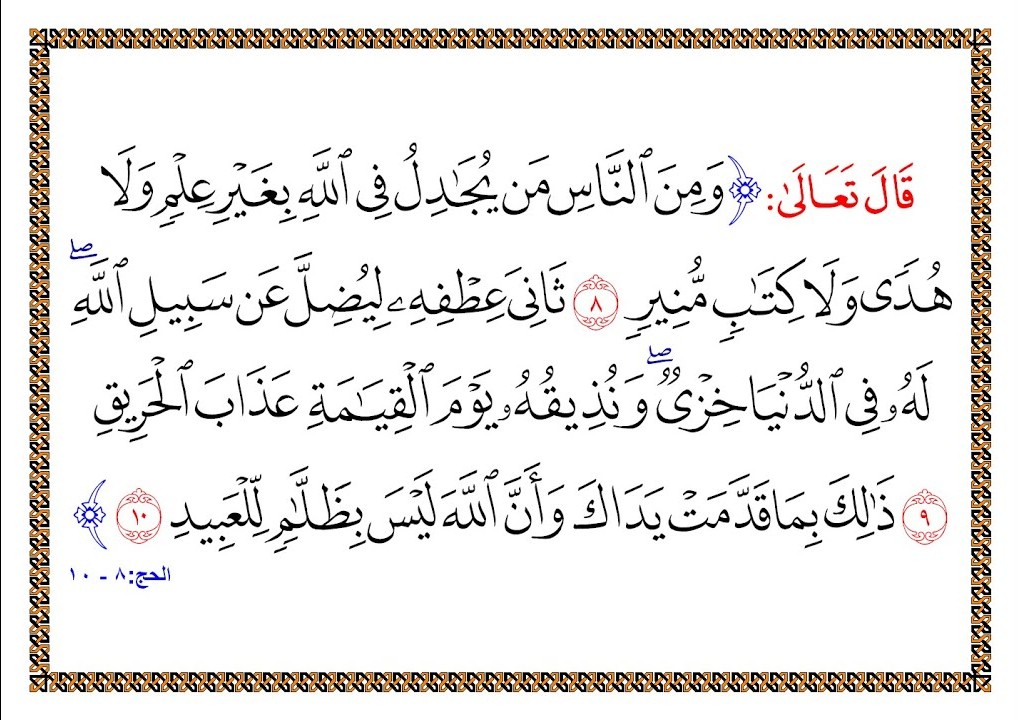 Yaqoub Al Meer (@yalmeer) on Twitter photo 