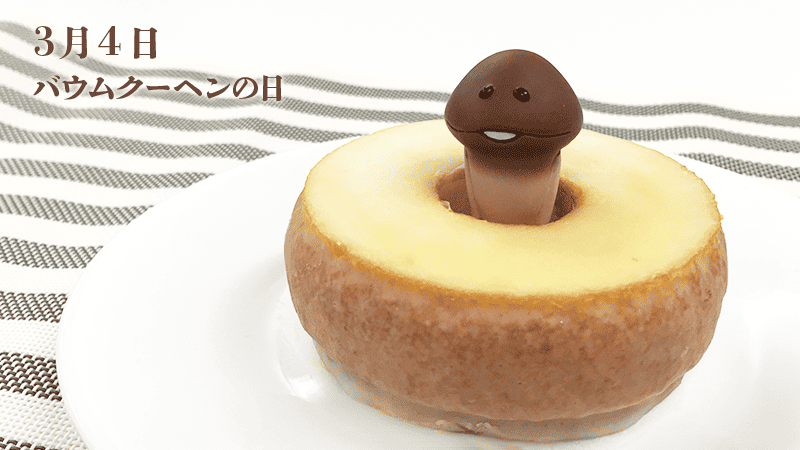 なめこ@6月30日に15周年 tweet media