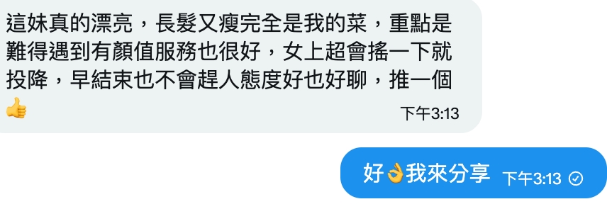 黃金單身漢😎 tweet media