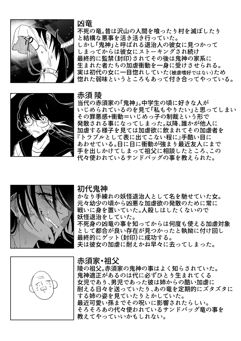 (4/4) 