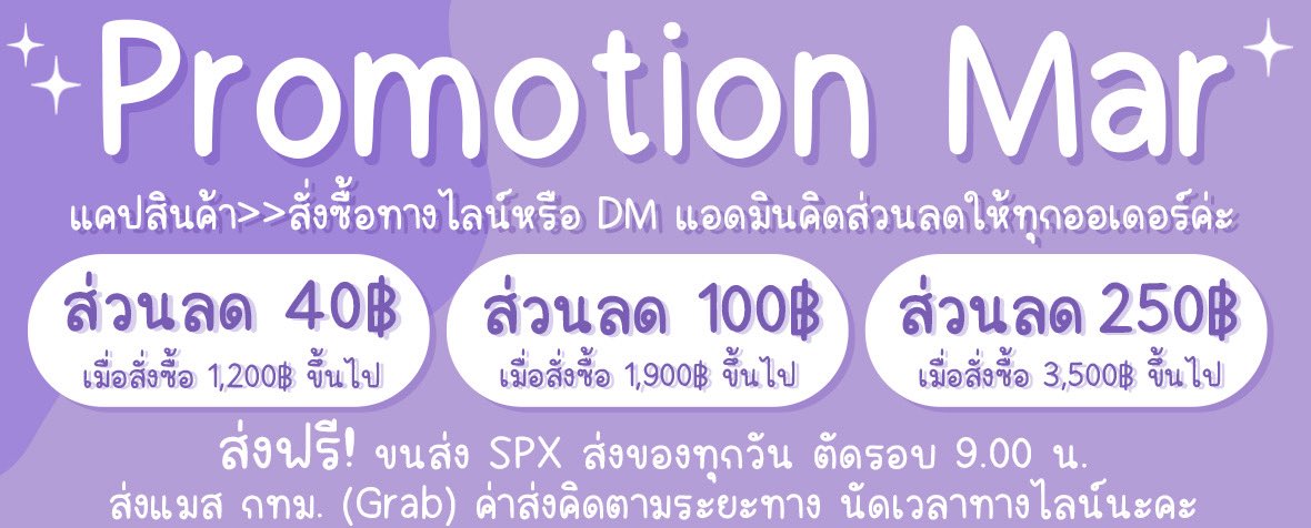MoreFin ของเล่นสาวๆ tweet media