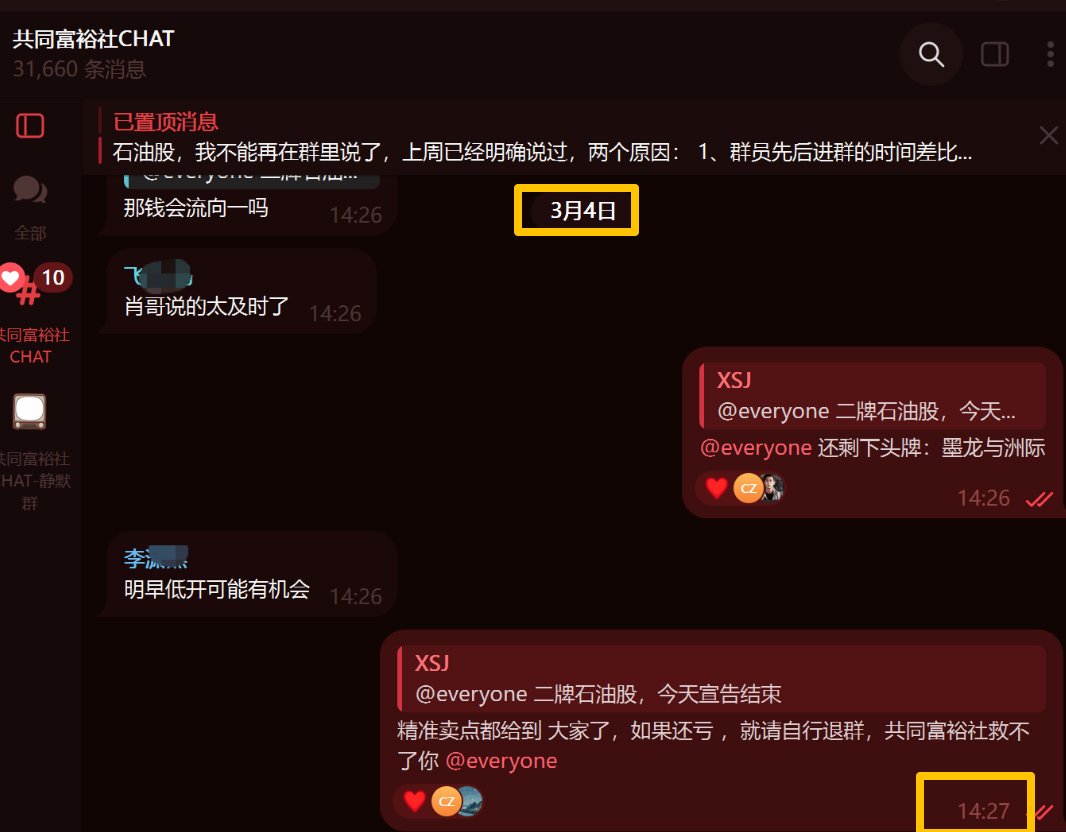 肖尚君-金融 tweet media