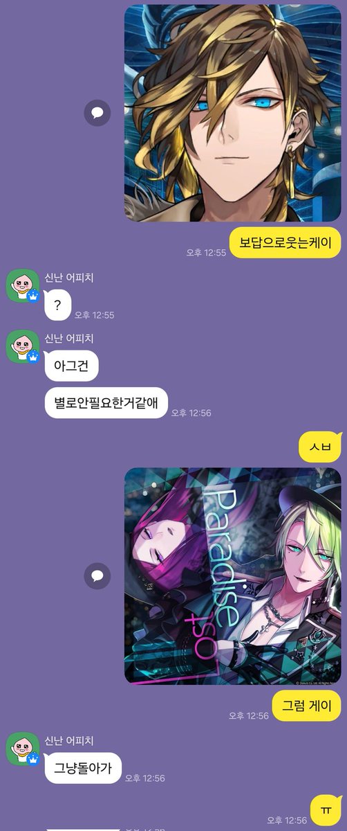 ヌナ느나 tweet media